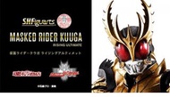 Shf 真骨雕