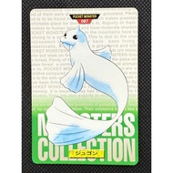 Pokemon Dewgong Carddass No. 087 Green 1996 BANDAI Nintendo Japanese card