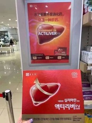 韓國🇰🇷 國民 鐘根堂護肝寶