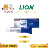 LION PAIR Acne cream W 14g / 24g 狮王 PAIR 祛痘膏14g/24g