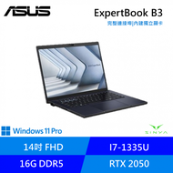 ASUS ExpertBook B3 華碩商用筆電/14吋 WUXGA/I7-1335U/NV RTX 2050 4GB/16G D5/1TB SSD/Win11 pro/包包+滑鼠/3年到府維修/B3404CVF-0161A1355U/星夜黑