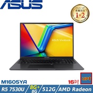 (規格升級)ASUS Vivobook 16 16吋筆電R5 7530U/16G/512G/AMD Radeon/M1605YA-0041K7530U