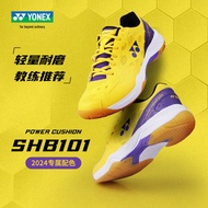 Fidelity Yonex badminton shoes SHB101 men s and women s race shoes yy power cushion sneakers shock absorption and wear resistancejpjltwo06.th20240403180850