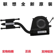Brand New Original Lenovo Thinkpad L390 L380 YOGA S2 Fan Radiator Module