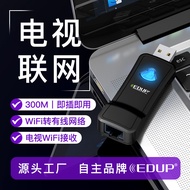 EDUP WIFI Repeater Converter300M Wireless to Wired  2.4G TV set-top box computer router use