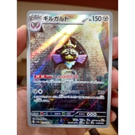 POKEMON AEGISLASH AR JAPAN HOLO CARD