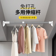 Punch-Free Telescopic Rod Hanger Clothes Clothing Rod Bathroom Toilet Rack Shower Curtain Rod Curtain Rod Bedroom Wardrobe Expanding Rod