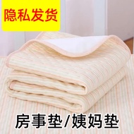 B. b.Love Room Mat Same Room Mat Pop Mat Menstrual Leak-Proof Mat Anti-Dirt Menstrual Period Couple 