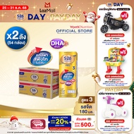 นมกล่อง เอส 26 ยูเอชที โกลด์โปร สูตร 3 (54 กล่อง) ยกลัง x2 S-26 Gold Pro UHT Formula 3 x2 cases