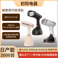 Handheld Garment Steamer Steam Brush Household Portable Ironing Handy Tool Flat Ironing Garment Iron