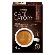 AGF Blendy Cafe Latte Stick Rich Bitter Cafe Latte 8 pieces x 6 boxes [Stick Coffee]