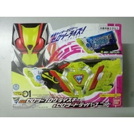 Bandai BIB Kamen Rider Zero One 01 DX Zero Two Set Zero Two 02 Progise Key