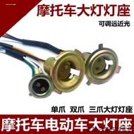 Suitable for Benda Honda CB500X Suzuki Vinson Yamaha Yamaha Qiaoge i125plus Headlight Lamp Holder