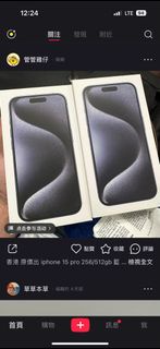 iPhone 15 Pro 藍色 256/512 現貨 原價出未開封 （search pro max 黑白灰銀128 256 512 iPhone 14  13 12 升級好時機