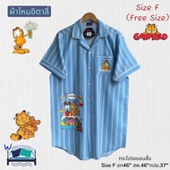 Short-Sleeved Skirt Pajamas F-Chest 46 Inches Italian Silk Kafu Pattern-Striped (Blue) No.7901