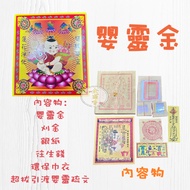[Jinshengxiang] Keeping Box Baby Spirit Gold/Box Gold/Super Pull/Extradition/Baby Spirit Gold