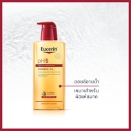 Eucerin Ph5 Very Dry Sensitive Skin Shower Oil 400Ml ยูเซอริน พีเอช5 เวรี่ ดราย เซ็นซิทีฟ สกิน ชาวเว