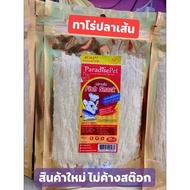 Paradise Pet Fish Sticks 30g