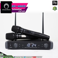 Soundvision SU-820D / HT ไมค์ลอย ถือคู่ ย่านคลื่น UHF SU 820D SU820D ไมโครโฟนไร้สาย ไมค์ถือคู่ ปรับค