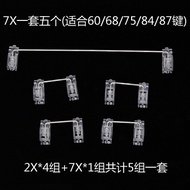 Mechanical Keyboard Customized GH60/87/108 Cherry Original Factory Transparent PCB Circuit Board Sat