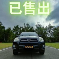 姐夫嚴選 2011 TOYOTA RAV4 2.4 好開 舒適 好保養 倒車顯影 衛星導航 大螢幕 