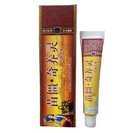 Today's New Product/Genuine Ice Lang Miaojiang Qi Yangling Ointment Skin Anti-Itching Ointment Anti-