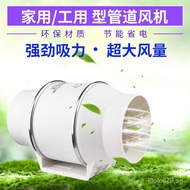 Duct Fan 6Inch8Inch4Inch Strong Ventilation Fan Kitchen Range Hood Bathroom Exhaust Fan Silent Exhau