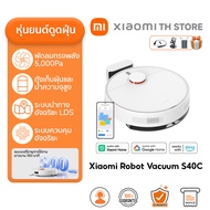 Xiaomi Robot Vacuum S40 Pro หุ่นยนต์ดูดฝุ่น I แรงดูด 15000Pa I การทำความสะอาดพรมอัจฉริยะ การสแกน 360