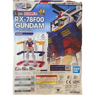 1/200 RX-78F00 Gundam Assembly Model (New Seal)