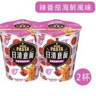 日清意麵辣番茄海鮮風味杯麵71gx2杯即食拉麵 即食面 桶麵 杯麵 方便麵