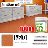 【เอฟเฟกต์หินอ่อน】1KG สีทาพื้น สีทาพื้นลายหินอ่อน สีทาพื้นปูน สีอีพ็อกซี่ทาพื้น สี ทา พื้น ซีเมนต์ บอ
