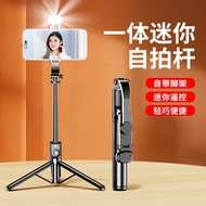 Z130自拍杆1.4米蓝牙遥控器一体式三脚架户外直播竖拍直播神器Z130 selfie stick 1.4 meters bluetooth remote controldufj021.my