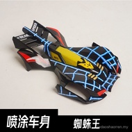 Ruizawa Four-Wheel Drive Brothers Spray Paint Car Shell Competition Dedicated Four-Wheel Drive Shell