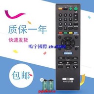 現貨適用索尼藍光DVD遙控器B104C BDP-S185 S360 S390 S460 S485 S590