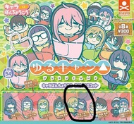 搖曳露營 扭蛋 掛飾