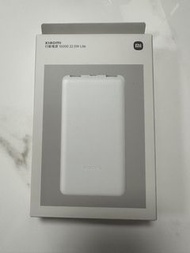 Xiaomi 10000 22.5W Lite 行動電源