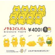 野貓軍團扭蛋Vol.1 連隱藏