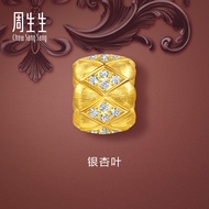 CHOW SANG SANG 周生生 999 24K Gold Rhyme auspicious ginkgo leaf charm for Women 95675C  (Bracelet Not I