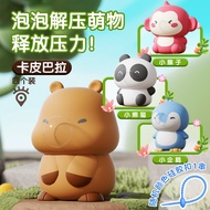 Lordwey capybara bong bóng Popper-dễ thương & hài hước khuôn đẩy động đậy đồ chơi cho trẻ em & sinh 