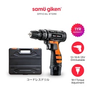 Samu Giken Pemutar Skru Tanpa Wayar | Wireless Drill Screwdriver (12V / 16.8V / 25V) BD112OR /BD216O