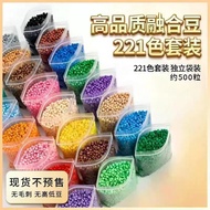 2026 New Product Beans 221 All Color Refill Package Package MARD Major Factory Same Color Number 2.6