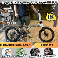 感謝四位型男 購買$4399 最新嘅JAVA NEO 20吋 (406) 版本！  認明香港行貨 黑碳前叉版