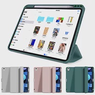 □貼心筆槽設計!! 潮流軟殼輕薄款 好攜帶□ APPLE iPad AIR5 10.9吋 2022版 平板電腦保護套 休眠喚醒功能 三折支架 專用皮套 粉色