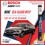 ใบปัดน้ำฝน คู่หน้า ขนาด 19+24 A930S/A205S Mercedes Benz CLA-Class C117W117 CLA200 CLA250 มีขา 2 แบบ 