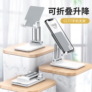Universal Phone Stand ipad Can Be Used Holder Desktop Mobile 10