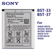 Sonyแบตเตอรี่BST-33 BST-37สำหรับXperia W610 W660 T715 G705 P1 U1 W850 W830 U10 K790 W810C W700C W710