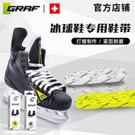 GRAF Ice Hockey Shoes Shoelaces Waxing Waterproof Ice Skate Shoes Shoe Rope Roller Skate Shoes Hocke