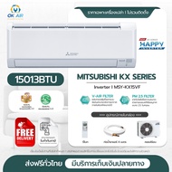 MITSUBISHI ELECTRIC แอร์ เครื่องปรับอากาศติดผนัง HAPPY INVERTER 15,013 BTU รุ่น MSY-KX15VF แอร์ราคาส