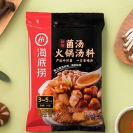 Haidilao Mushroom Hot Pot Seasoning Haidilao Mushroom Hot Pot