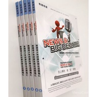 Youth Debate Series Reasonable News Big Debate 5 Volumes Full Color